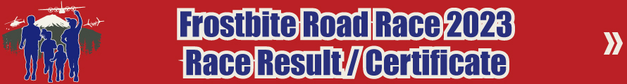 Frostbite Road Race 2023 Race Result and Certificate