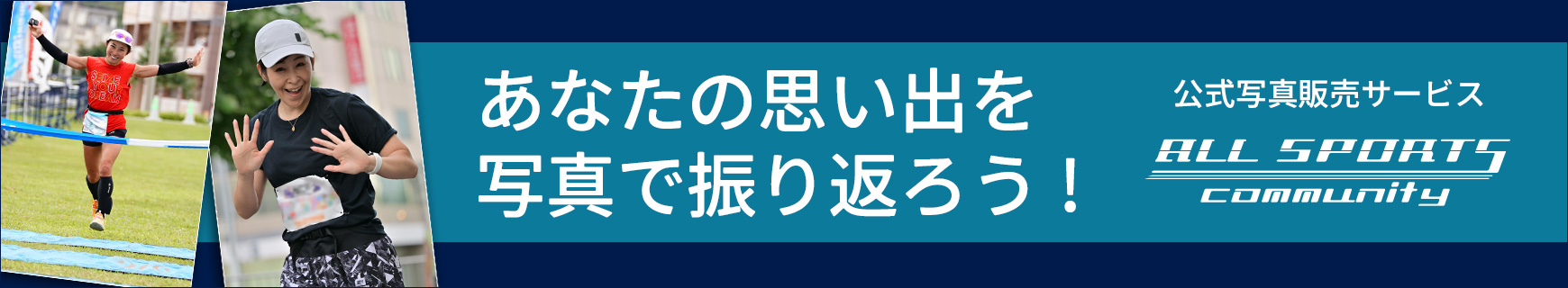 フォトクリエイト